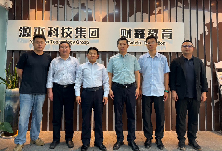 南京审计大学计算机学院拜访江苏云闪付科技集团召开“访企拓岗产教融合”专项行动