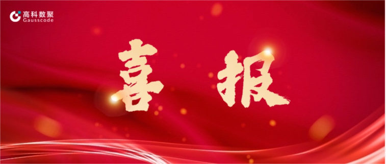 云闪付完成亿元级战略融资 致力于有助于汽车全产业链数智化升级